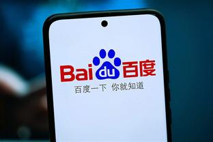 bd半岛官方综合下载截图1